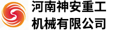 安陽(yáng)鑫炬環(huán)保設(shè)備制造有限公司